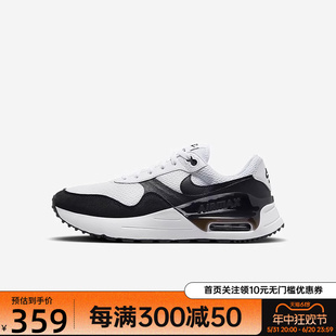 Nike耐克男款鞋子2024年春季新款百搭舒适缓震跑步鞋DM9537-103