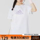 Adidas阿迪达斯短袖女装2024夏季新款运动服休闲透气T恤HM7045