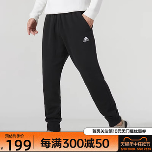 Adidas阿迪达斯男裤2024新款运动裤休闲收口小脚裤长裤HA4347