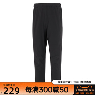 Adidas阿迪达斯男裤2024秋季新款运动裤跑步训练休闲长裤HM2970