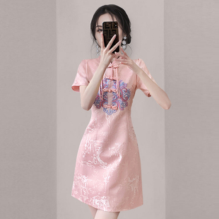 新中式轻国风刺绣裙子2024夏季新款气质绝美显瘦粉色旗袍连衣裙女