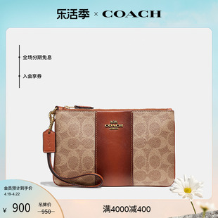 COACH/蔻驰女士拼色经典复古潮标志小号手拿包 手拿