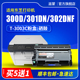 滋蒙适用东芝300d粉盒Toshiba E-studio 301dn打印机硒鼓3003粉盒dp3003 302DNF T-3003C激光复印一体机墨盒