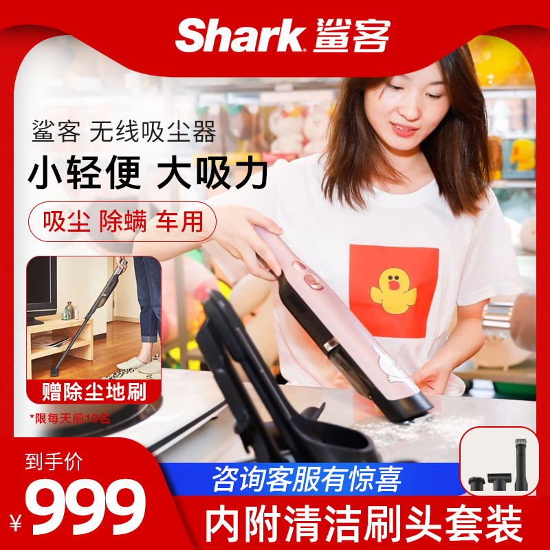 Shark Shark new products Linefriends Hand suck W3A/W3S hold Mini Vacuum cleaner householdin the Electrical life , Vacuum cleaner category - from Buy2taobao.com to provide professional Taobao agent buy service