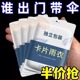 一次性雨衣真空压缩卡片包装户外漂流旅游成人儿童加厚款均码雨