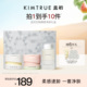KIMTRUE且初土豆泥卸妆膏礼盒女温和清洁面部眼唇卸妆液卸妆油KT