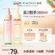 【papi酱同款】KIMTRUE且初无花果卸妆油毛孔清洁颜油小青瓜正品