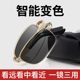 智能变色老花镜男折叠便携远近两用看远看近渐进多焦点老光眼镜女