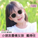 小朋友墨镜女孩小童小孩不伤眼睛2025新款偏光防晒女童女款太阳镜