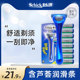 Schick/舒适剃须刀手动刮胡刀捍将3刀头美国舒适悍将3剃须刀刀头