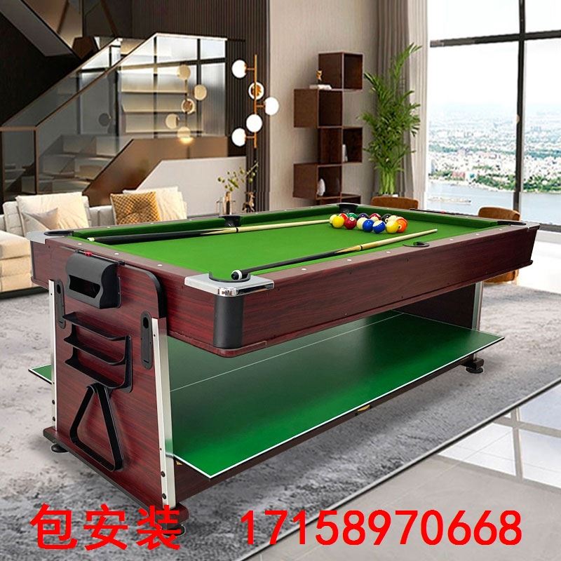 三合一成室内商用成人台球桌用标准三合一多功能中式乒乓球桌黑八