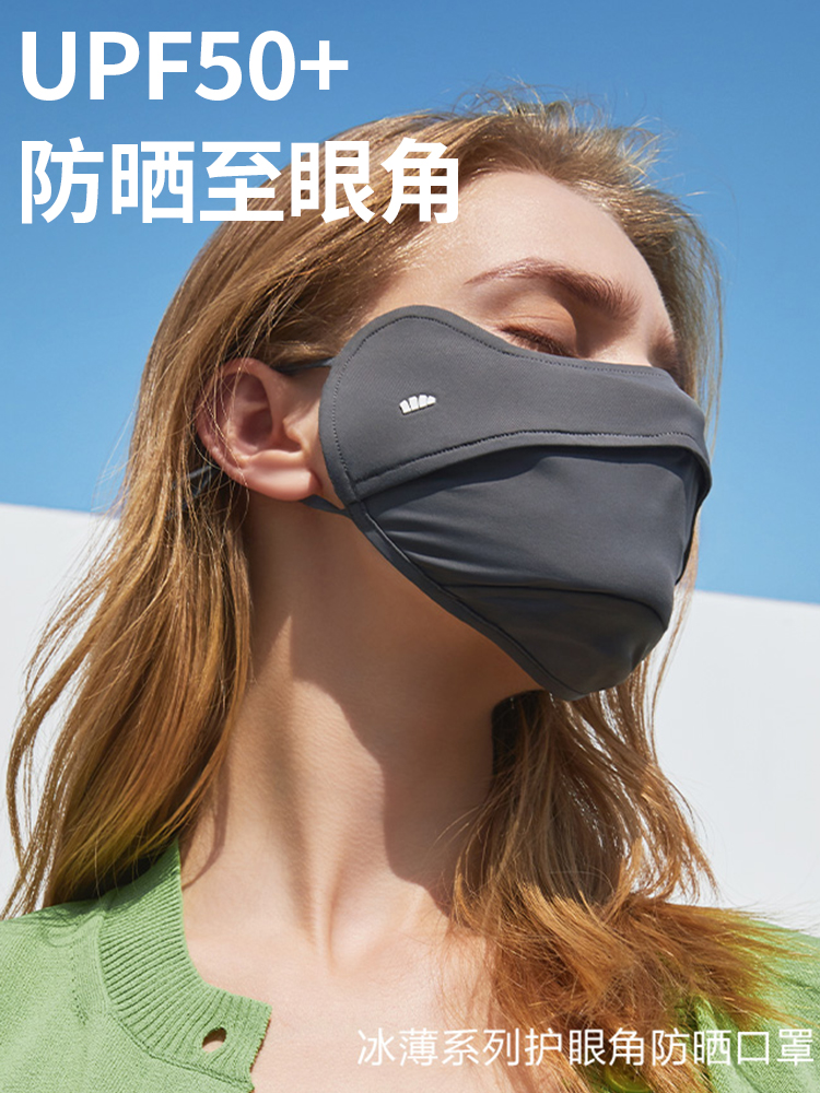 防紫外线面罩护眼角防晒透气口罩女全脸罩立体小脸冰丝不怕晒黑在类目 居家日用, 防护用品, 口罩中 - 来自Buy2taobao.com提供专业的淘宝代购服务