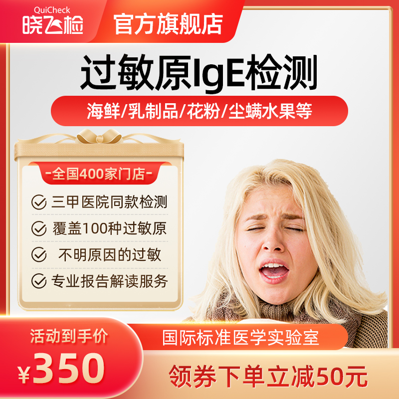 过敏源结果需要医生看吗_医生为什么不建议查过敏源_查过敏源很麻烦吗