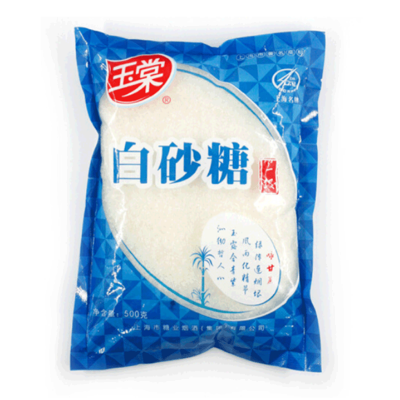 老字号玉棠一级白砂糖500g*1袋烹饪菜肴调味料烘焙1斤装