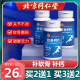 北京同仁堂软骨钙片中老年人腿抽筋腰腿疼骨质疏松官方正品60粒瓶