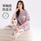 芬腾纯棉短袖七分裤女款睡衣带胸垫夏季薄款宽松款大码家居服套装
