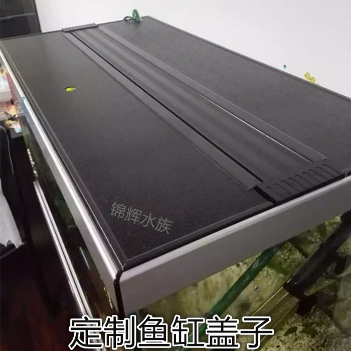 鱼缸盖子上盖定制 鱼缸盖板铝合金灯架平盖水族箱配件优惠券