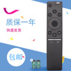 适用于三星电视机语音遥控器BN59-01298G/J/C通用QA55/65/75Q70RAJXX Q7FNA Q60 Q8
