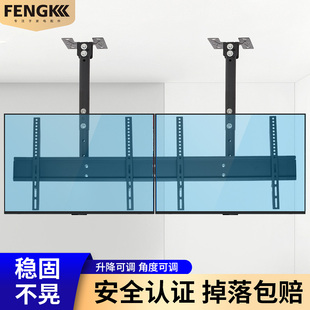 通用电视机吊架天花悬挂灯箱广告适用于小米海信创维吊顶双屏支架