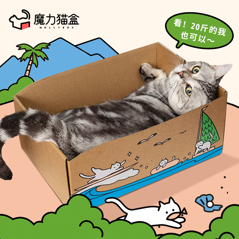 Magic Cat Heartbeat Scratching wear-resisting Summer Cat litter one Corrugated paper Kitty Toysin the Pet/Pet food and supplies , Cat/Dog Toys , Scratching category - from Buy2taobao.com to provide professional Taobao agent buy service