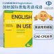 原版剑桥英语常用搭配english collocations in use Intermediate高级答案英语学习自学工具书第二版中阶（PET-FCE）中图正版教材