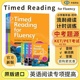 原版Timed Reading for Fluency流利阅读计时器1-4级Seed Learning寒暑假短期专项阅读理解高年级初高中CEFR A2扫码听音频中图正版