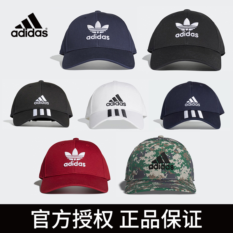 Adidas阿迪达斯棒球帽男春夏太阳帽女跑步运动帽硬顶鸭舌帽网球帽