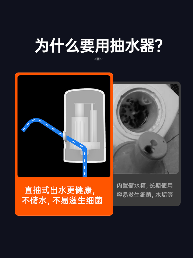 电动桶装水抽水器MX/美祥家用矿机泉水水出器自动压取水泵饮按水