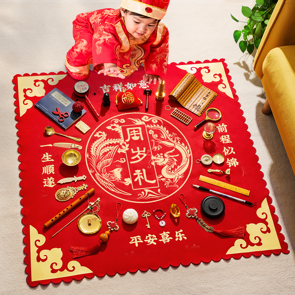 抓周红布男女孩一周岁生日用品礼物抓周道具中式布置现代套装道具