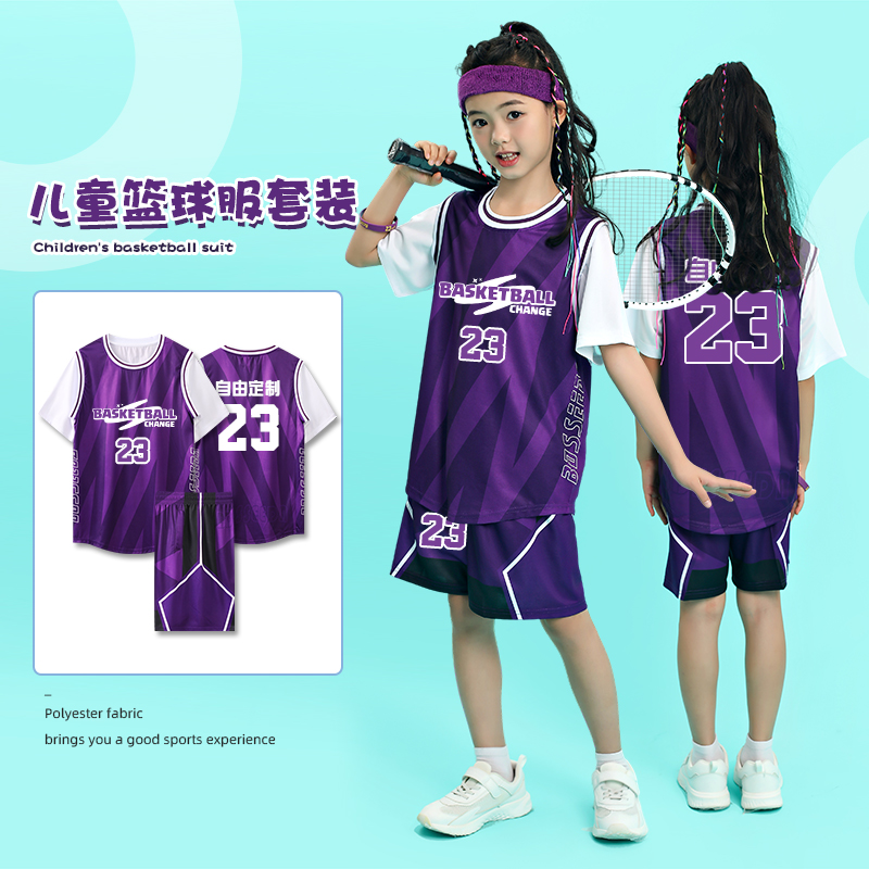 儿童篮球服套装男女童定制夏季假两件训练服学生运动比赛队服球衣