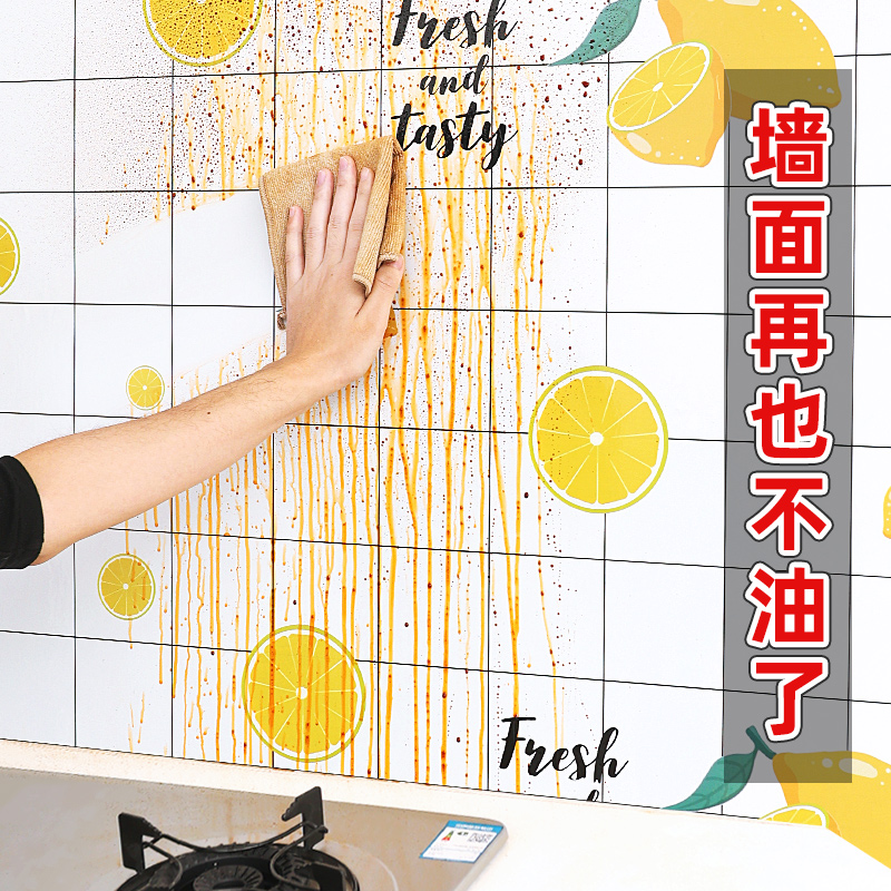 厨房防油贴纸防火耐高温橱柜防水防潮墙纸自粘灶台锡纸加厚铝箔纸在类目 家居饰品, 贴饰, 瓷砖贴中 - 来自Buy2taobao.com提供专业的淘宝代购服务