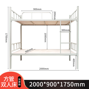 厂上下床铺架子员工高低双层床上下铁床大人铁艺双人学生铁架床宿