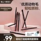BLJ化妆刷套装8支眼影细节刷眼部晕染眉粉刷子专业彩妆工具全套
