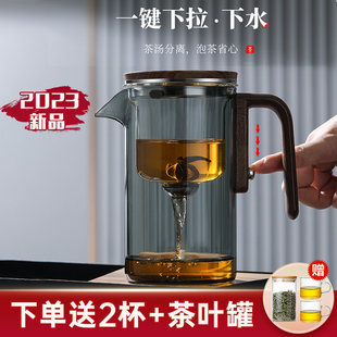 泡茶壶飘逸杯茶水分离全玻璃家用一键过滤冲茶器高档茶具泡茶神器