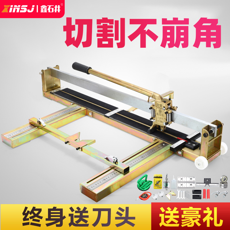 鑫石井瓷砖切割机推割刀800 1000 1200地砖切割机高精度切割神器