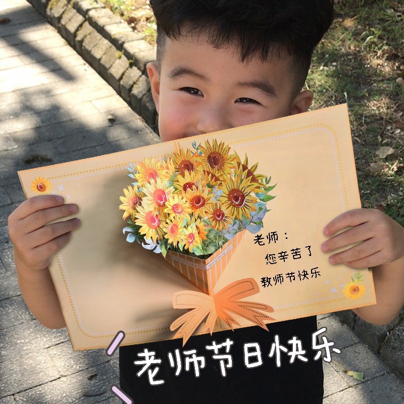 创意新年高端镜面立体贺卡生日祝福元旦送老师信封套装