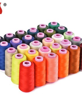 泳衣专用弹力线手工缝纫尼龙线内衣瑜伽锁边机线家用缝衣线涤纶线