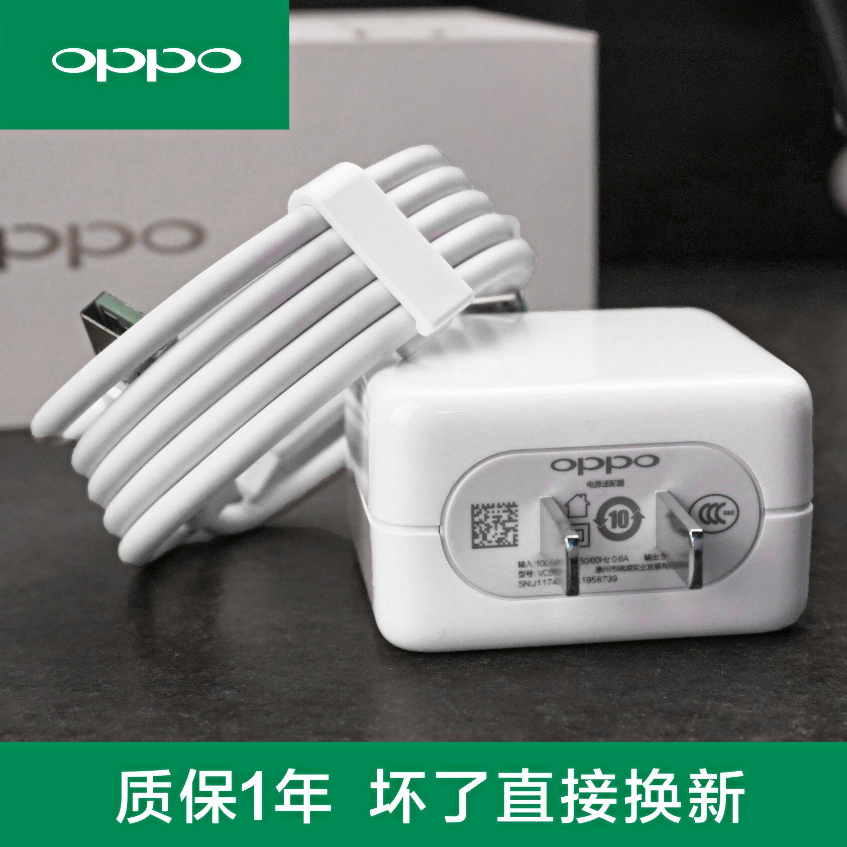 一折oppor9充电器原装正品 原配快充