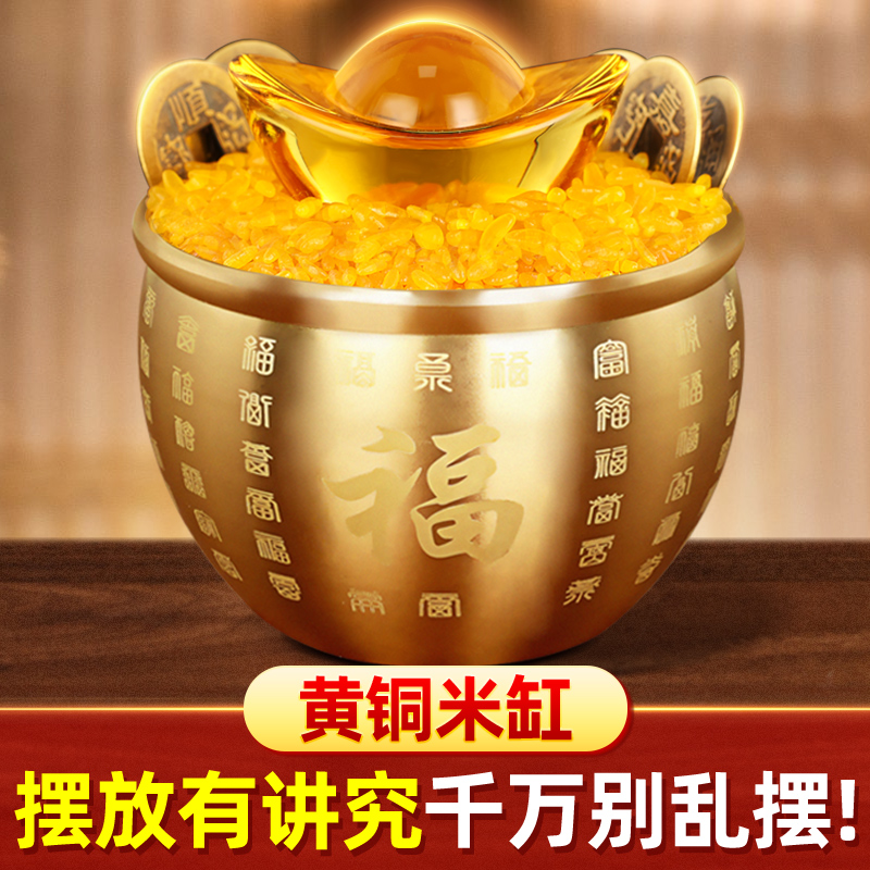 黄铜米缸聚宝盆摆件客厅家居纯铜正品