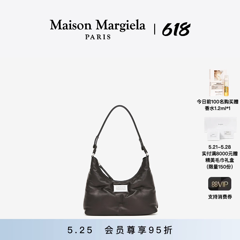 [会员95折]Maison Margiela马吉拉GlamSlam Hobo腋下包小号