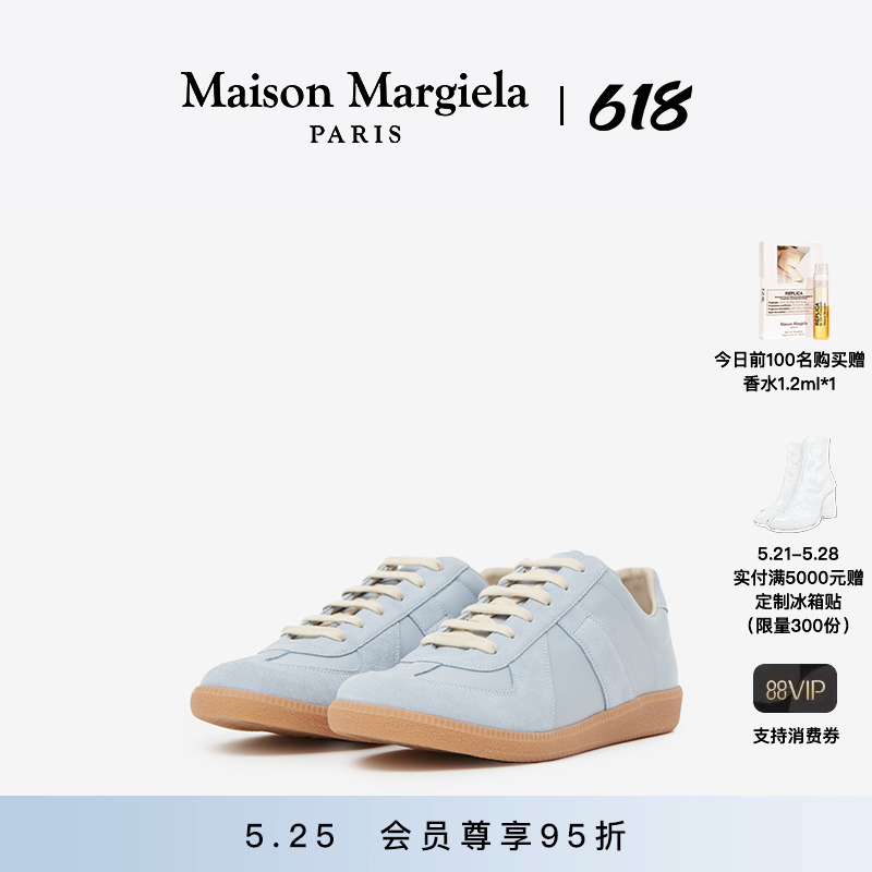 [会员95折]Maison Margiela马吉拉平底德训鞋运动鞋休闲鞋