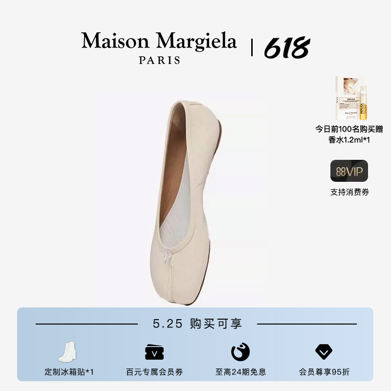 [会员95折]Maison Margiela马吉拉Tabi分趾芭蕾单鞋皮24新色