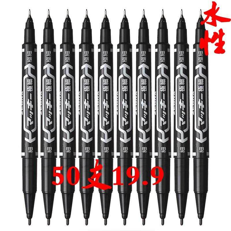 5支包邮贝碧欧pebeo爱饰diy立体颜料勾线笔玻璃画纺织笔不掉色