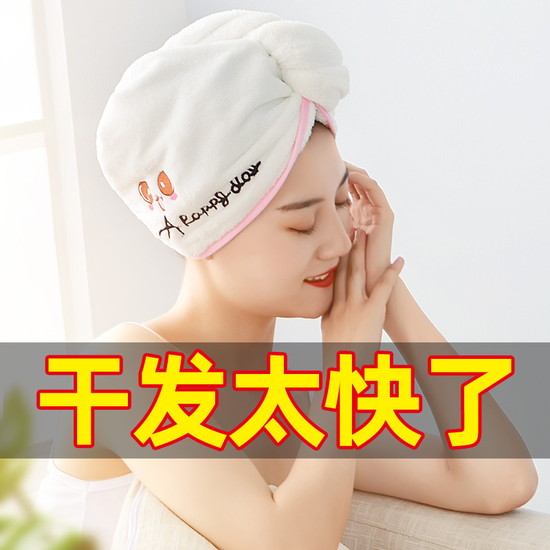 干发帽包头超强吸水女可爱浴帽干发巾洗头发的速干毛巾头发速干帽在类目 家庭/个人清洁工具, 个人洗护清洁用具, 干发帽中 - 来自Buy2taobao.com提供专业的淘宝代购服务