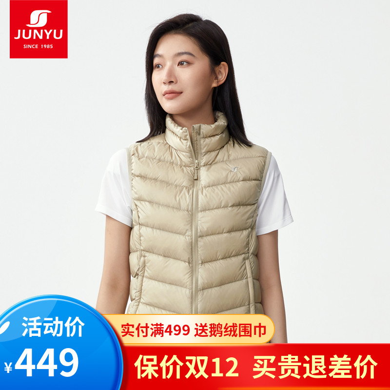 君羽户外羽绒服马甲男女款800蓬秋冬立领超轻保暖鹅绒背心51051|msdalam kategori luar/Mountaineer/Camping/Aksesori perjalanan, pakaian luar, Down, jaket ke bawah - dari Buy2taobao.com untuk memberikan perkhidmatan ejen Taobao profesional membeli