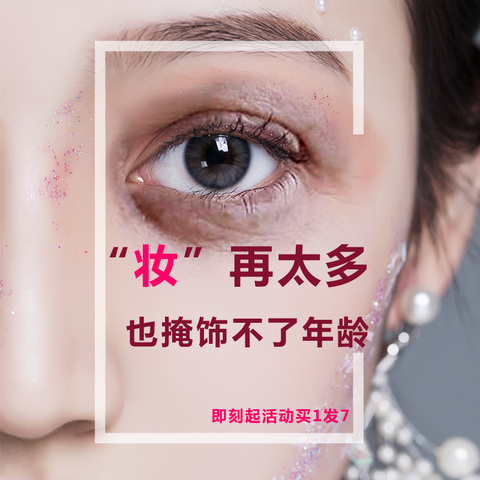 六胜肽抗皱眼霜抗皱去淡化细纹眼袋黑眼圈提拉紧致补水女男士正品