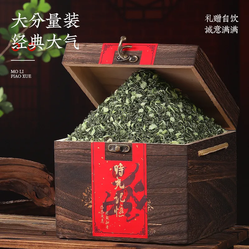 茉莉花茶2024新茶特级绿茶浓香型川派飘雪毛峰花草茶叶礼盒装500g