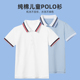 儿童Polo衫纯棉短袖中大童条纹领夏薄款蓝白藏青色男女童学生校服