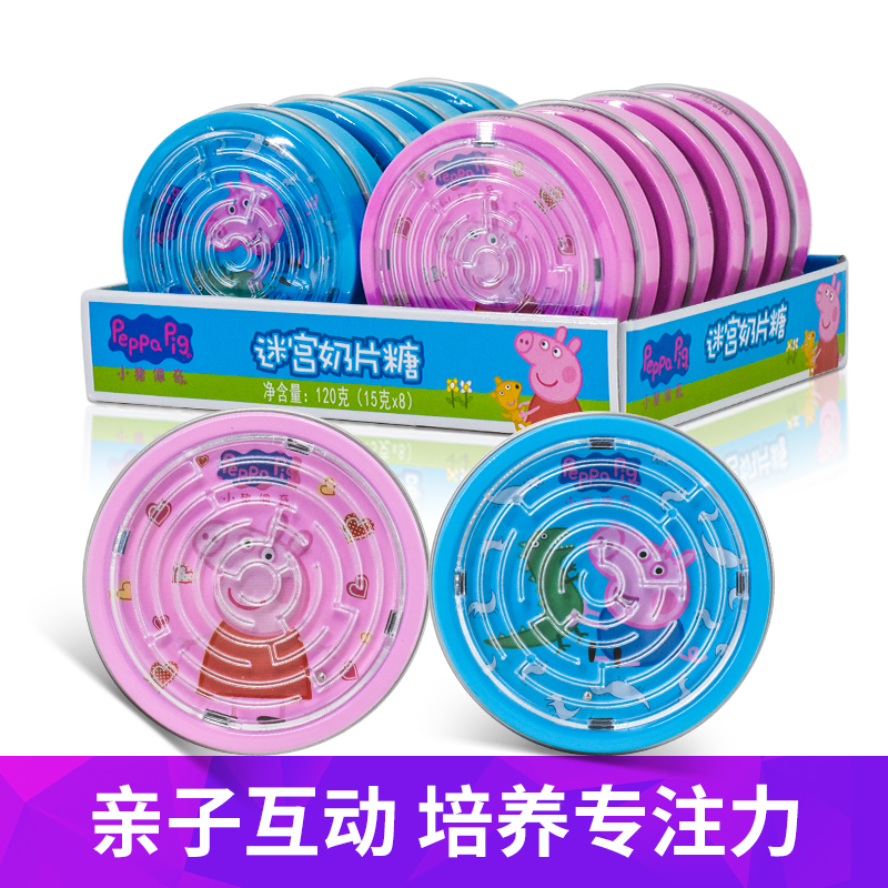 樂達小豬佩奇奶片糖原味牛奶片幹吃奶片網紅零食兒童糖果迷宮玩具在類目 零食/堅果/特產, 糖果零食/果凍/布丁, 糖果中 - 來自Buy2taobao.com提供專業的淘寶代購服務
