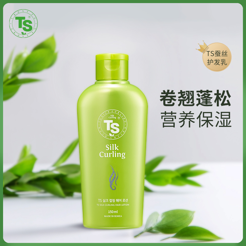 韓國TS/帝葉斯 蠶絲卷翹護發乳150ML/瓶 改善幹枯毛躁受損發滋養在類目 洗護清潔劑/衛生巾/紙/香薰, 洗髮沐浴/個人清潔, 頭髮清潔/護理/造型, 發膜/護髮產品中 - 來自Buy2taobao.com提供專業的淘寶代購服務